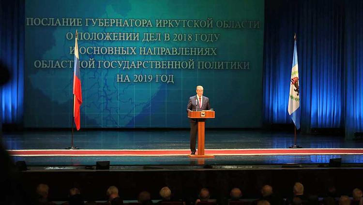 Наша стратегическая цель — улучшение уровня и качества жизни населения