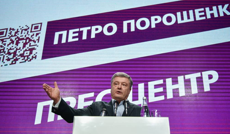 Порошенко готов и дальше хранить Украину от разграбления