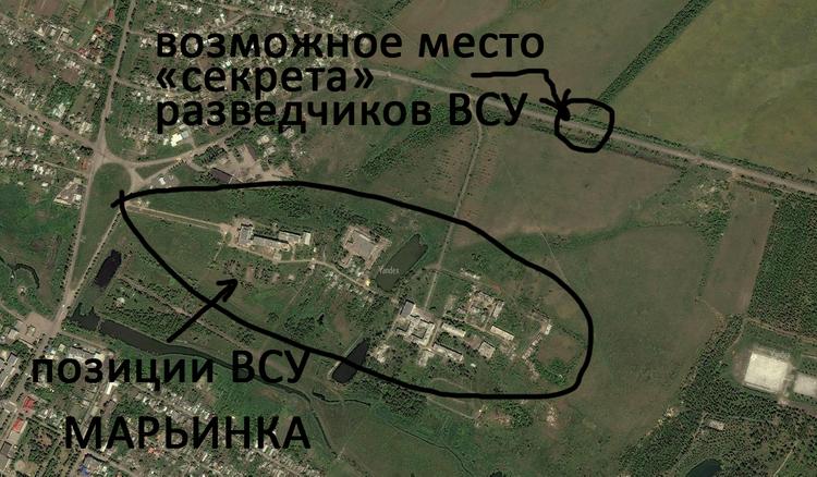 Прессек бригады ВСУ случайно рассекретил позиции своих разведчиков?