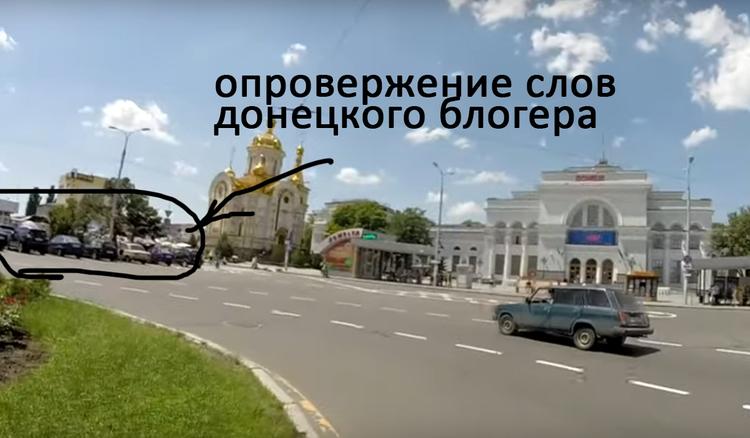 Украинские СМИ нашли видео из Донецка и сделали из него фейк вымершего города