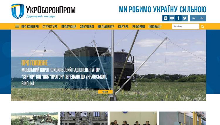 Все, что известно о масштабных обысках в правительстве Украины