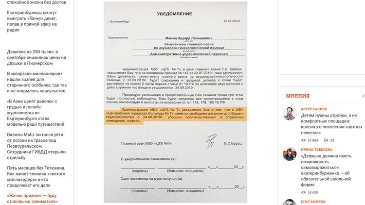 Украина приостановила разрыв с Россией?