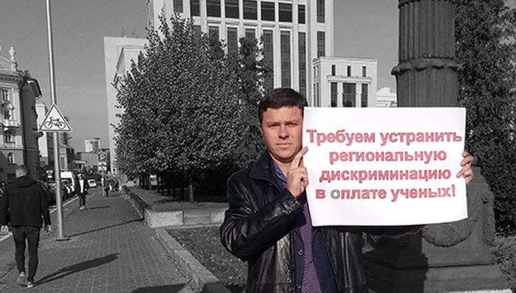 В Татарстане ученые пожаловались президенту на низкую зарплату