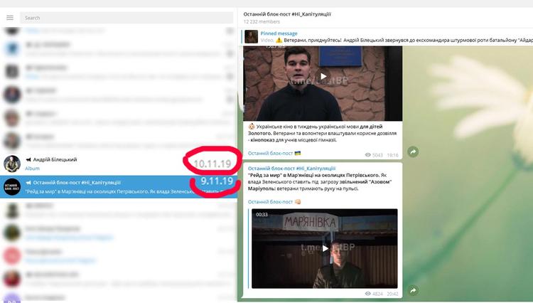 После разведения сил в Петровском националисты успокоились