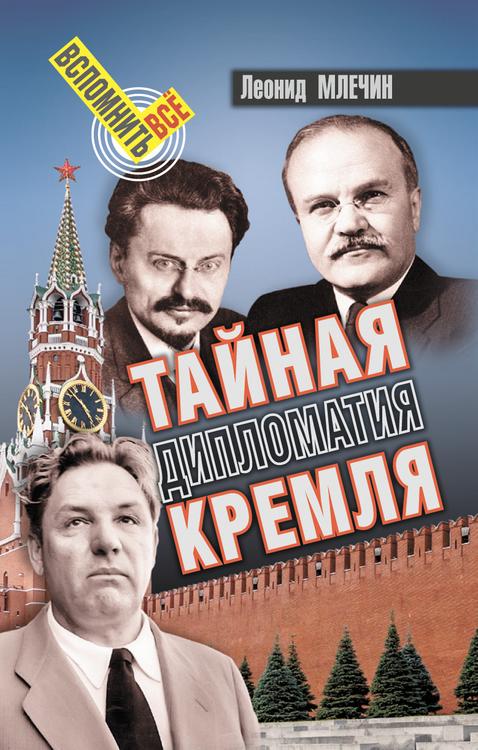 Боль великих