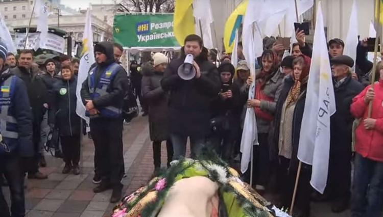 К Верховной Раде принесли гроб со свиньей