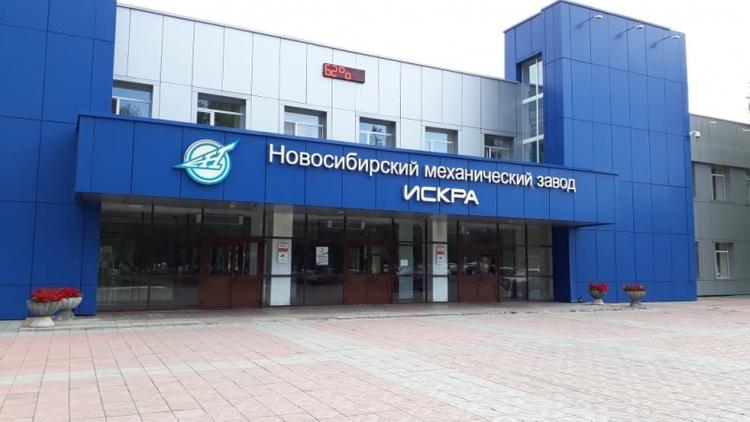 На АО «НМЗ «Искра» установили новое оборудование