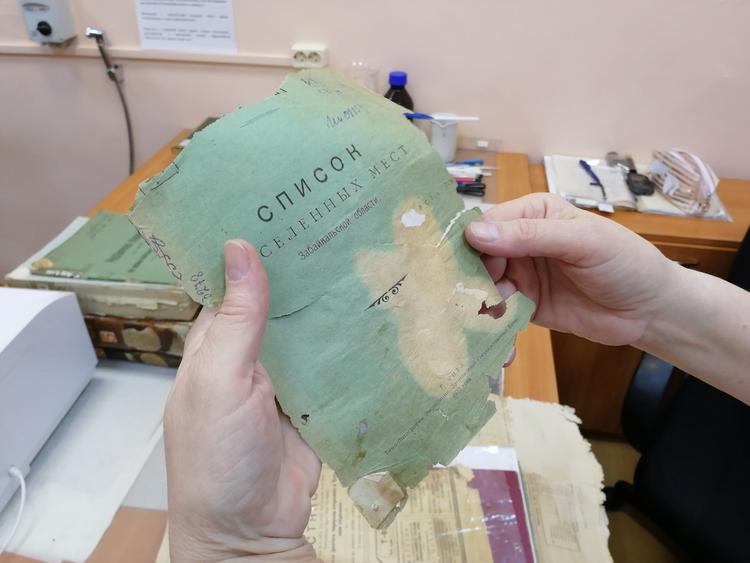 Спасти историю на бумаге