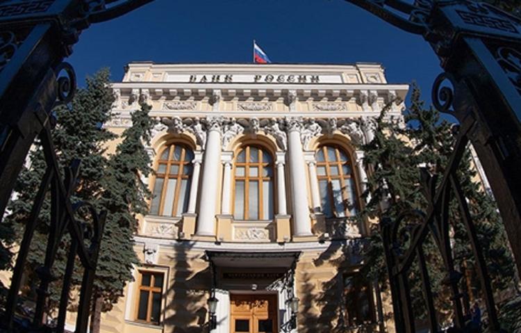 В Центробанке РФ прокоментировали информацию о взрыве в головном офисе