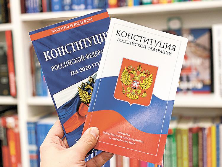 Новая Конституция – «Верховный правитель» или «Царь»?