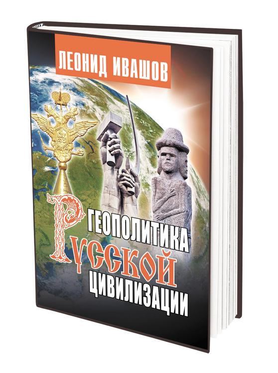 Время одноглазых