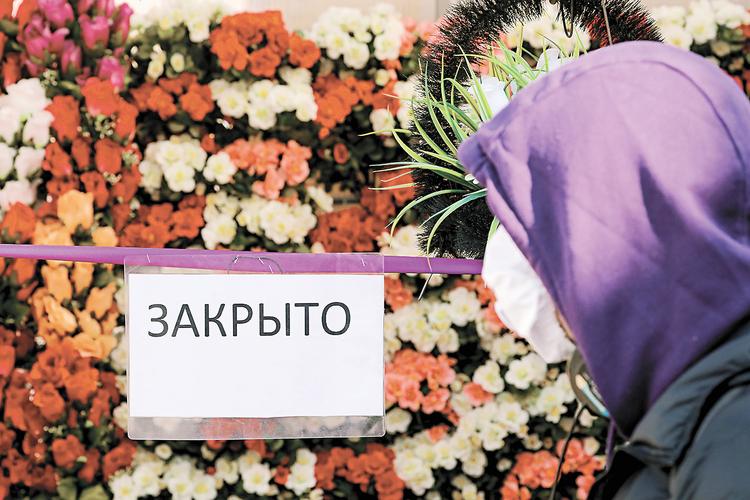 COVID-19: а похоронить?