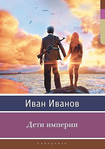 Краски и звуки Африки