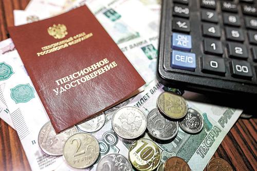 И снова о пенсиях: слово и дело