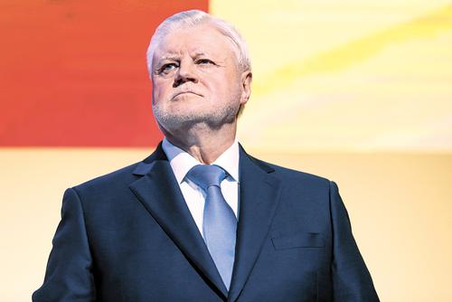 Сергей Миронов: Мы на краю демографической бездны