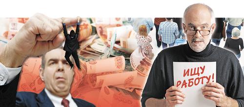 Как найти работу в России после 40 лет и остаться «на плаву»