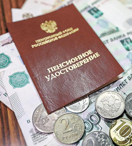 Граждане РФ могут уйти на пенсию, не отрабатывая две недели