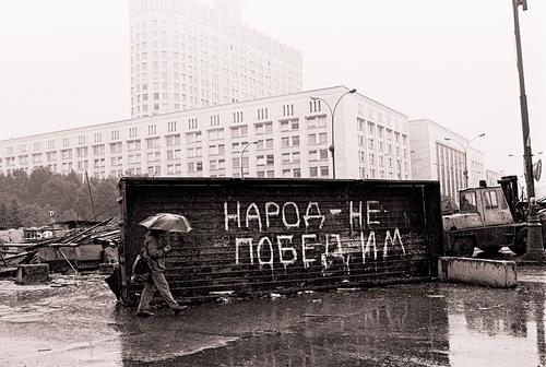 Фотокорреспондент «Огонька» Юрий Феклистов рассказал о событиях в Москве в августе 1991 года