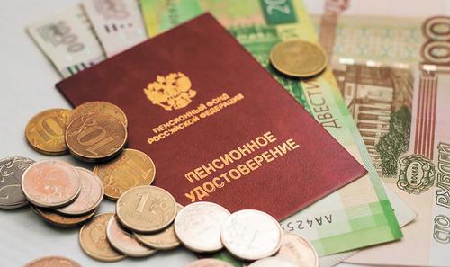 В России в 2022 году вступили в силу пенсионные обновления