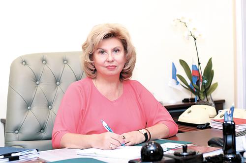 Татьяна Москалькова рассказала о защите прав граждан в условиях цифровизации
