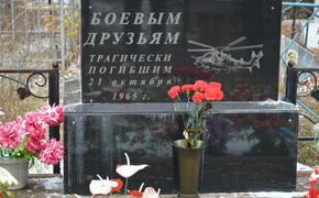 На Урале отметили годовщину трагедии с упавшим вертолетом