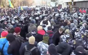 У Рады проходят стычки митингующих с полицией