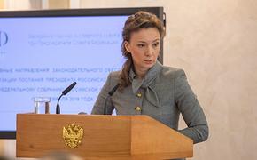 Кузнецова огласила дату суда в отношении родителей,  не забирающих  свою 5-летнюю  дочь с рождения из клиники