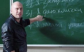 Оказывается, в России неправильно считали среднюю зарплату учителей. Теперь систему начисления денег педагогам изменят