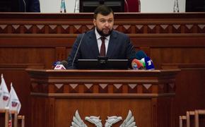 Вероятный срок присоединения непризнанных ДНР и ЛНР к России определили в СМИ