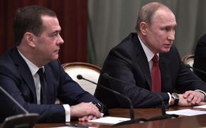 Политолог об отставке правительства: