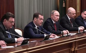 Путин подписал указ об отставке правительства