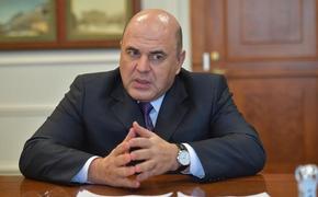 Мишустин станет технократом во главе правительства — политолог