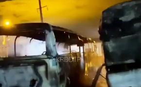 В Краснодарском крае сгорели 7 автобусов транспортной компании