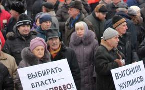 В Волгограде подкорректировали закон о митингах