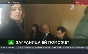 Краснодарского хирурга Антонову начали судить за связь с ОР