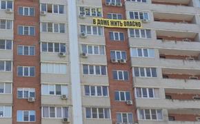 Вернет ли краевой суд чердаки ЖК «Покровский» в общедомовую собственность