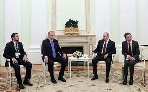 Турецкий депутат поведал о фиаско и «великом позоре» Эрдогана на встрече с Путиным