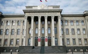 ЗСК переходит на удаленную работу