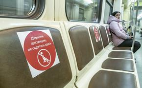 В столичном метрополитене новые правила пропускного режима начнут действовать с 22 апреля