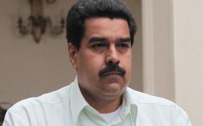 Мадуро планирует обратиться в СБ ООН из-за попыток вторжения США