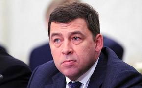 «А еще и штраф введите», Свердловский губернатор попросил женщин не беременеть во время пандемии коронавируса