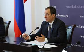 В ЗСК обсудили меры социальной поддержки кубанцев в условиях пандемии
