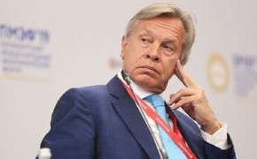 Пушков прокомментировал предложение Жириновского ликвидировать Совфед