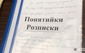На Украине при задержании «вора в законе» у полиции пропал «общак»