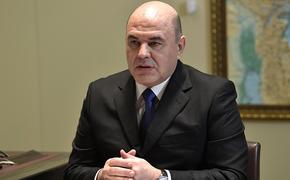 В правительстве рассказали, как планируют восстанавливать экономику РФ