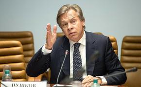 Пушков резко отреагировал на заявление экс-посла США  о «маленьких зеленых человечках» из РФ 