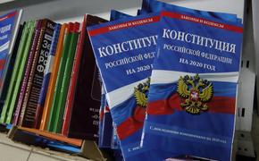 На сайте об изменении Конституции не упомянули поправку о сроках президента 