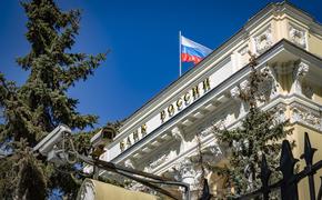 Экономист: обозначенные ЦБ сроки восстановления экономики РФ дают властям «пространство для маневра»