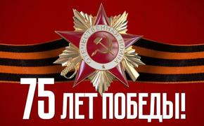 Почему на Западе взялись переписывать историю Второй мировой войны