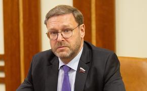 Косачев прокомментировал планы властей Румынии признать РФ «враждебной страной»